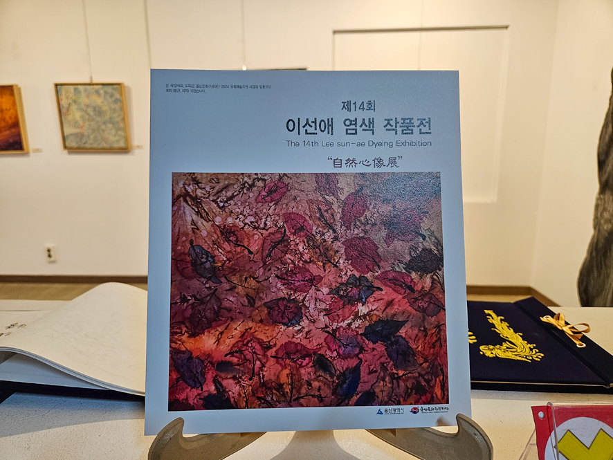 이선애갤러리 이미지
