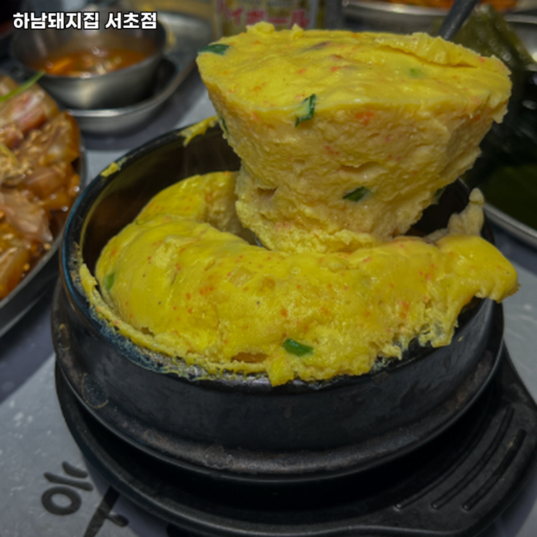 하남돼지집 서초점 이미지