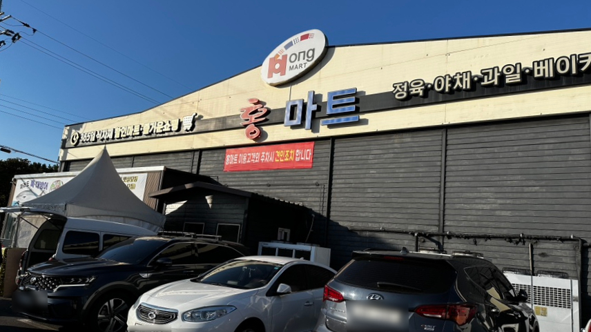 청백수산 이미지