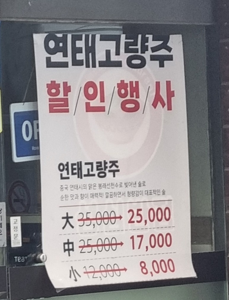성심반점 이미지