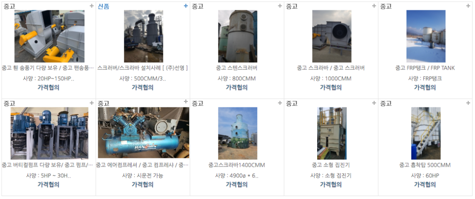 장원산업 이미지