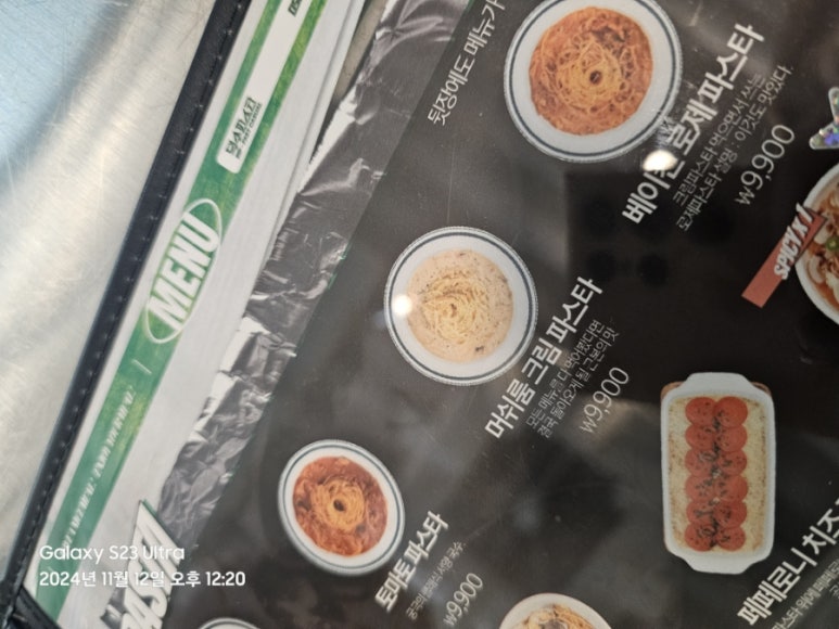 덕수파스타 창녕점 이미지