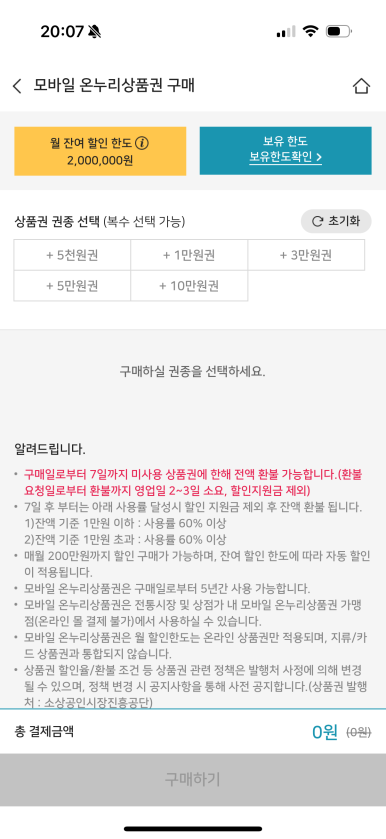 와인비 이미지