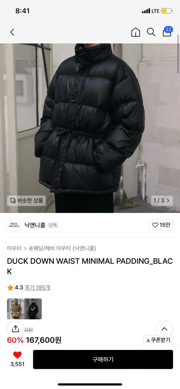 닉스토어 이미지