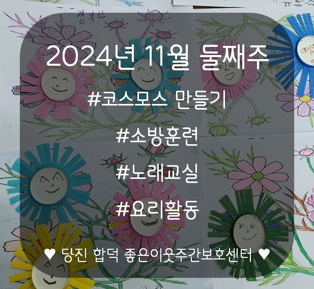 (주)좋은이웃 이미지