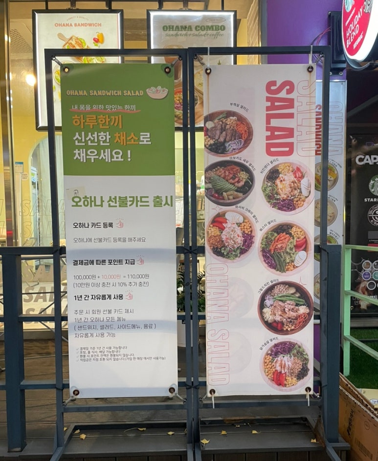 카페오하나 이미지