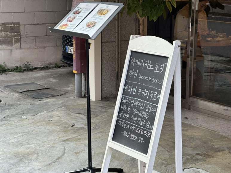 트라토리아하이디 이미지