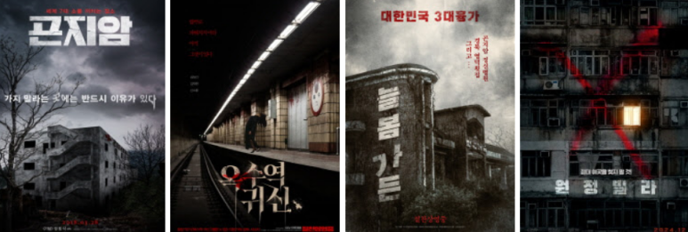 옥수가든 이미지