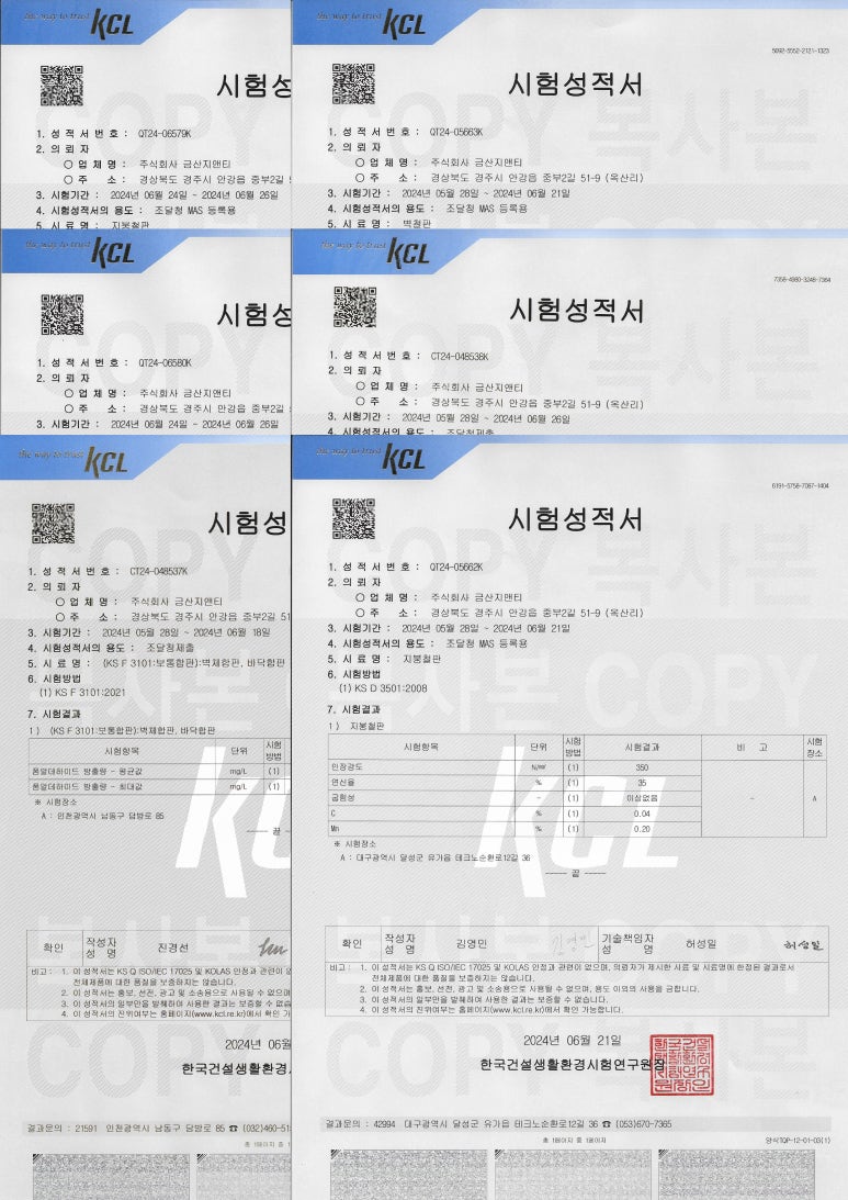 대경컨테이너 이미지