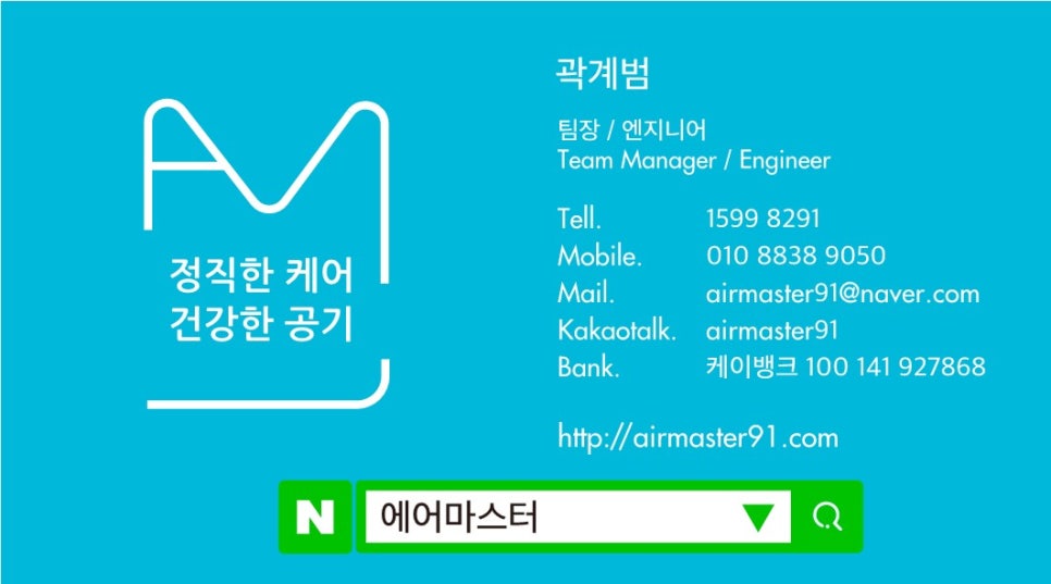 가재울휴대폰 이미지