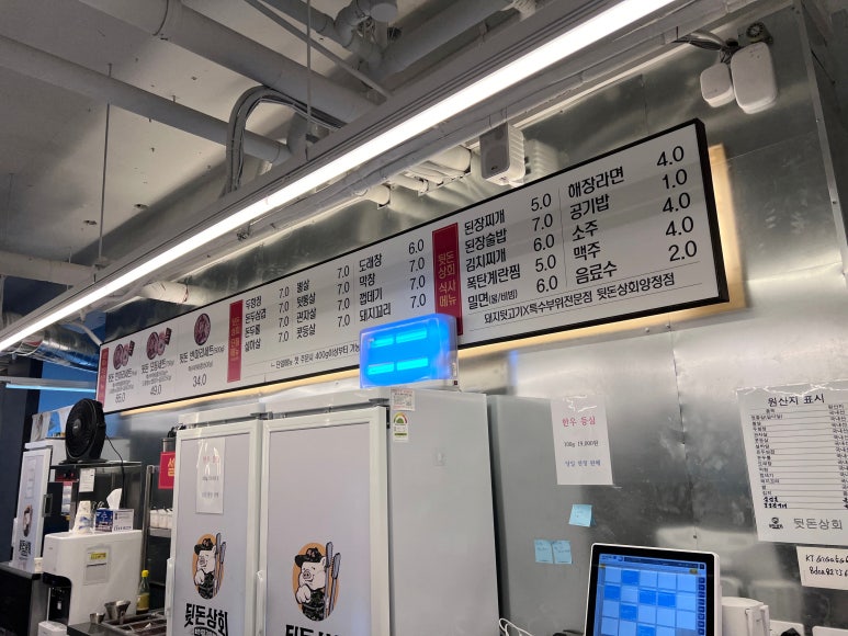 한돈상회 이미지