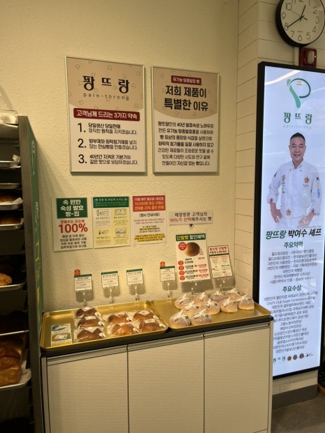 팡뜨랑 이미지