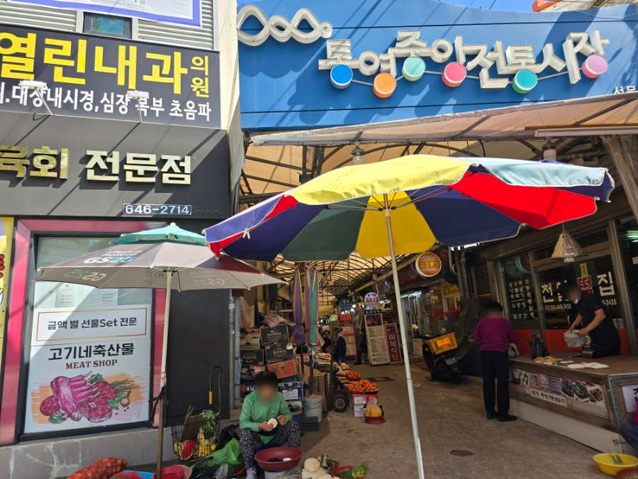삼호분식 이미지