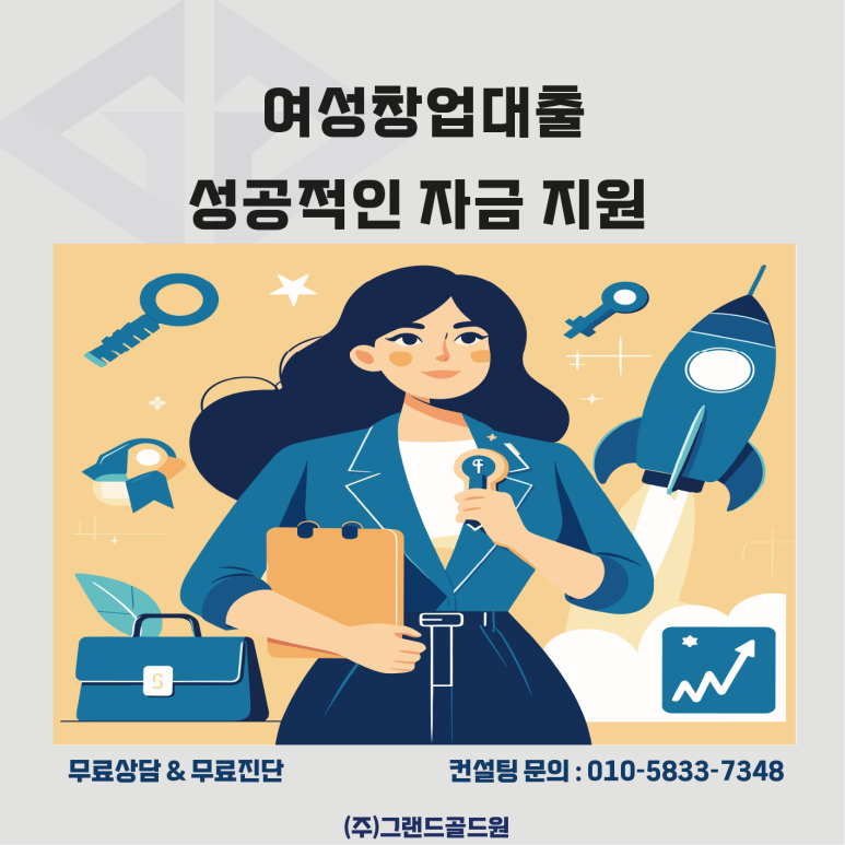 그랜드골드원 이미지
