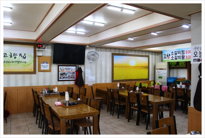 고향소갈비찜원조 이미지