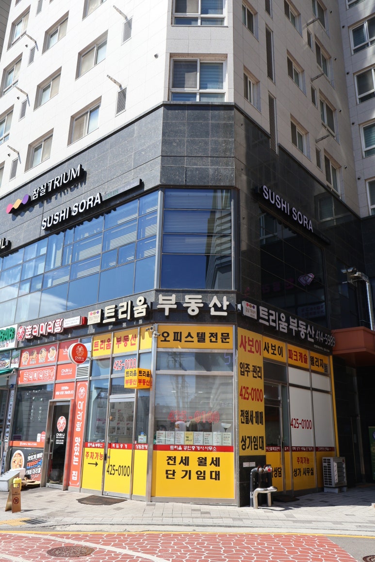 스시201남 이미지