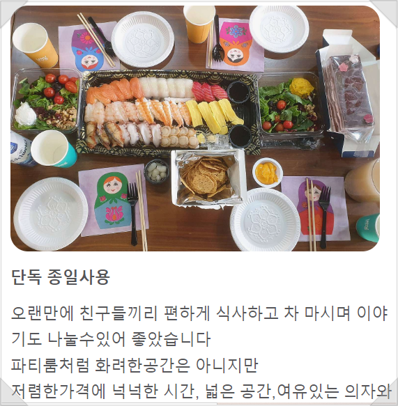 아스트로넛 랩 이미지
