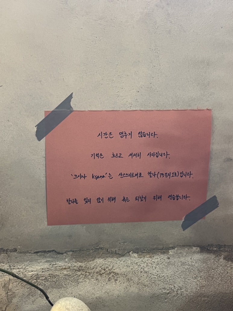 크사나(Ksana) 이미지