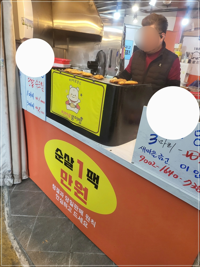 히어로족발 이미지