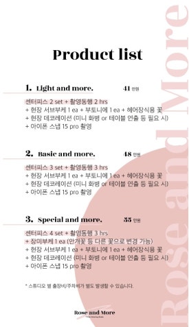 모어더더 이미지