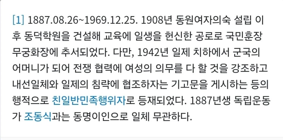 동덕포장 이미지