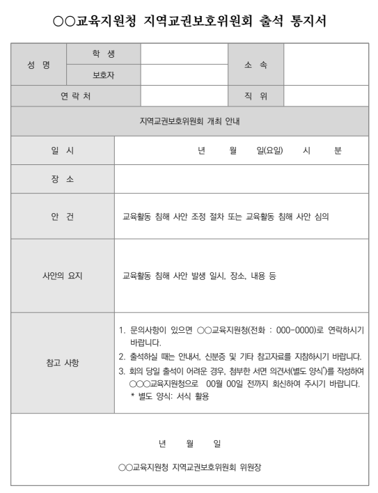 테헤란행정사사무소 이미지
