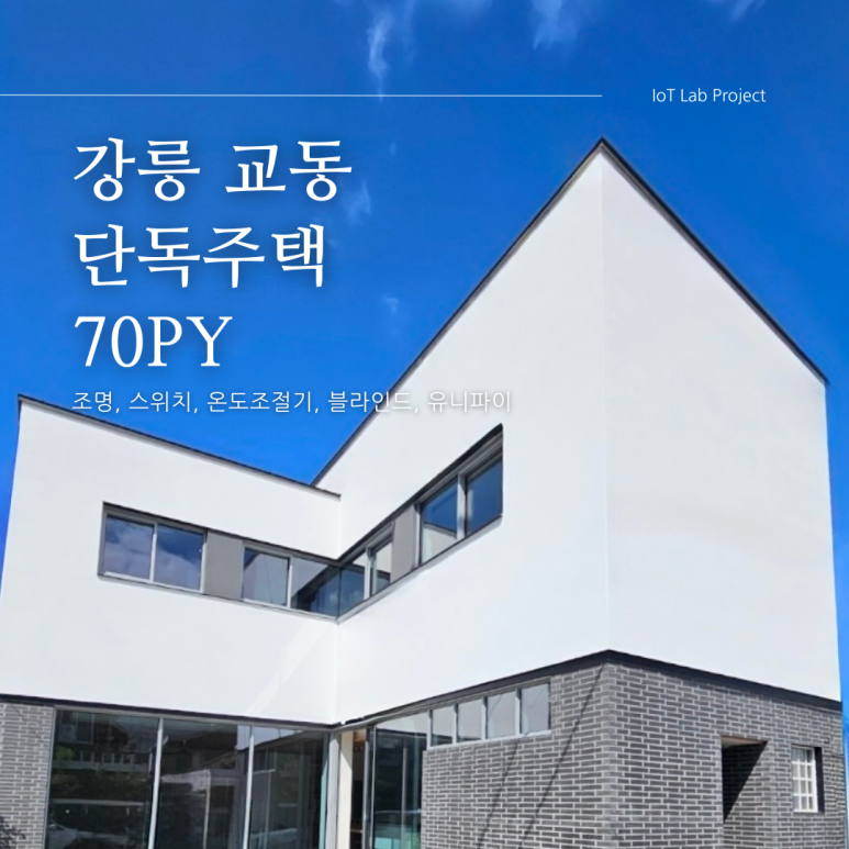 에이스건축사사무소 이미지