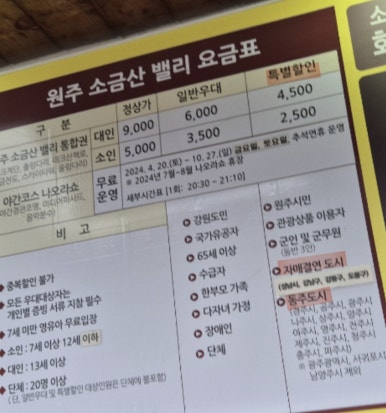 (주)투어인터불고 이미지