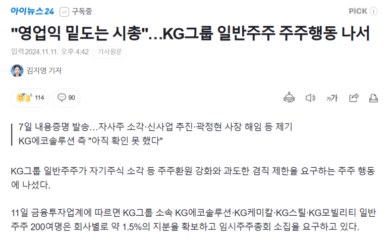벨류트레이드 이미지