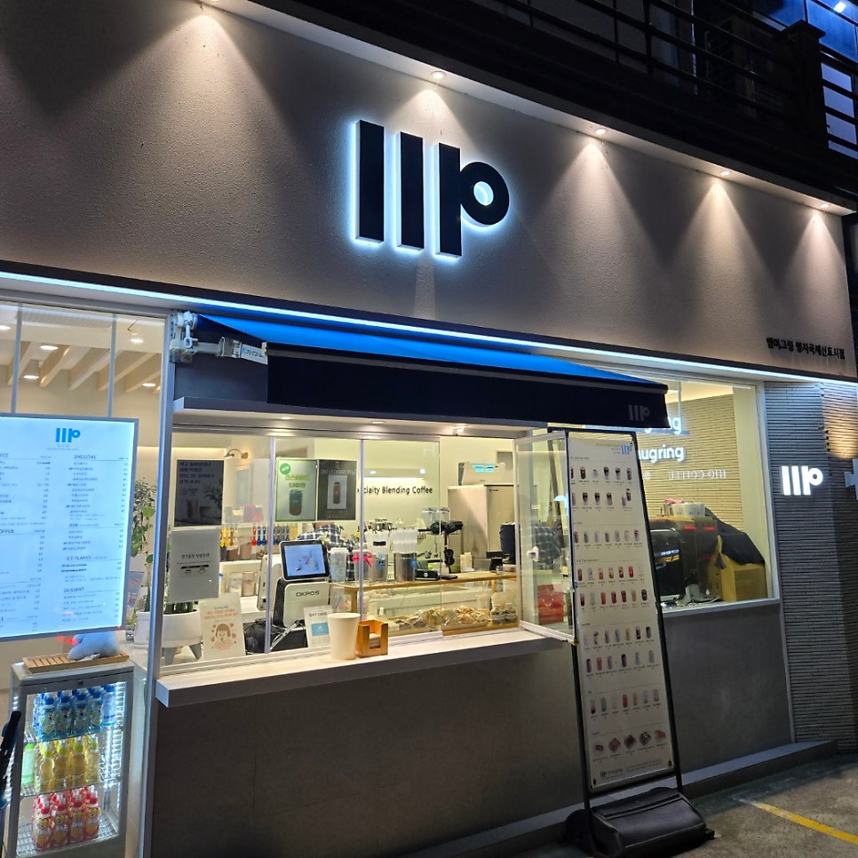 엠머그링 이미지