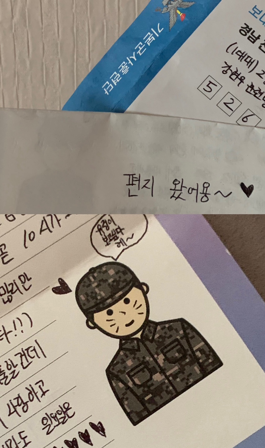 홍쏘맥 이미지