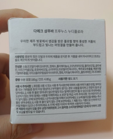 다에크 이미지