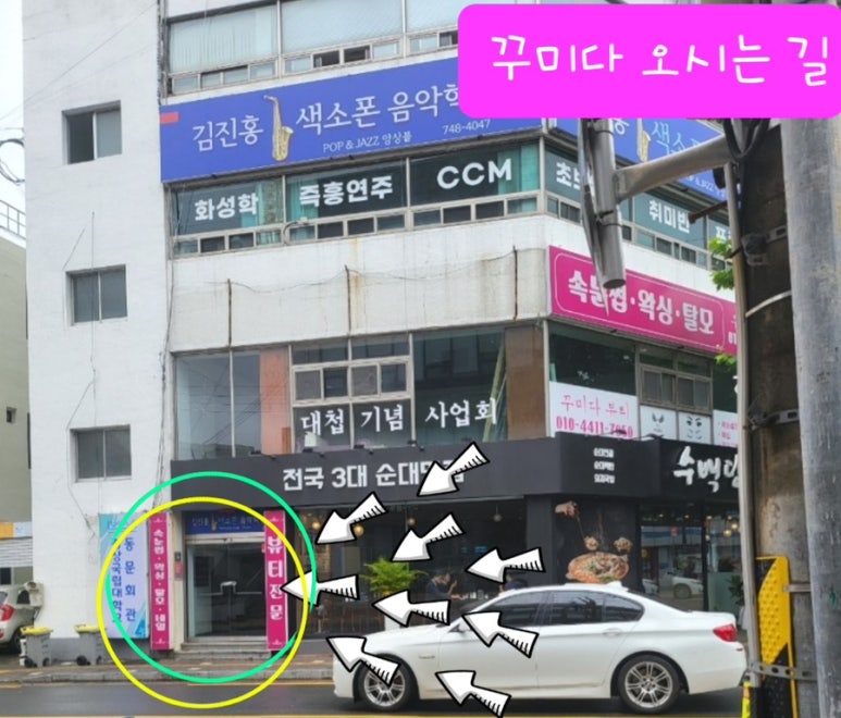꾸미다 뷰티 이미지