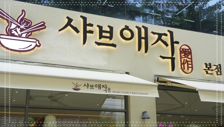JM푸드 이미지