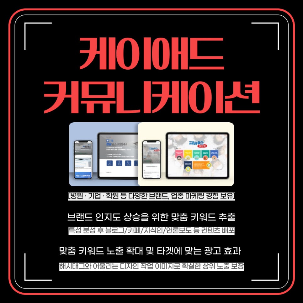 케이애드 이미지