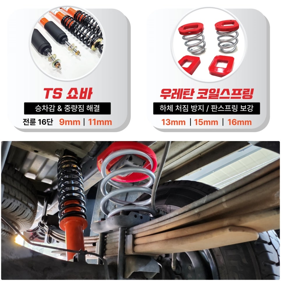 청구스피드라인 이미지