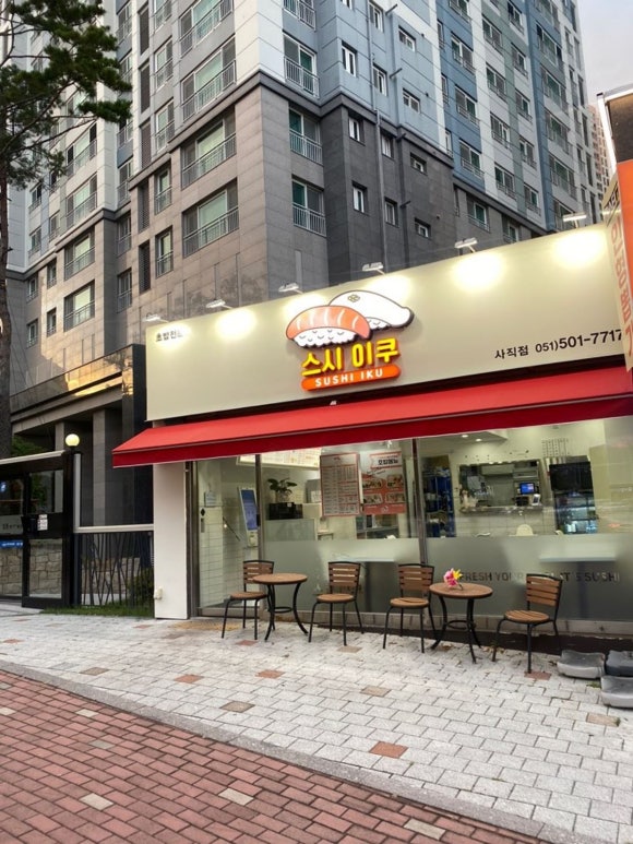 스시가쿠 이미지