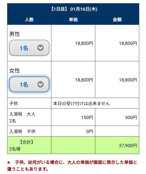 플랜명 이미지