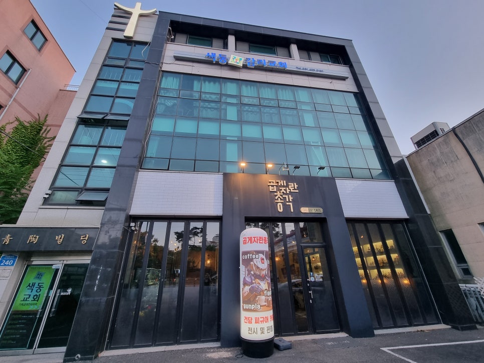 곱게자란총각 카페 이미지