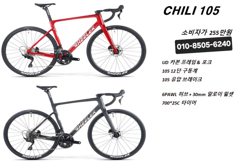 에스엠바이크 이미지
