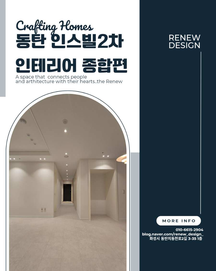 신안종합인테리어 이미지