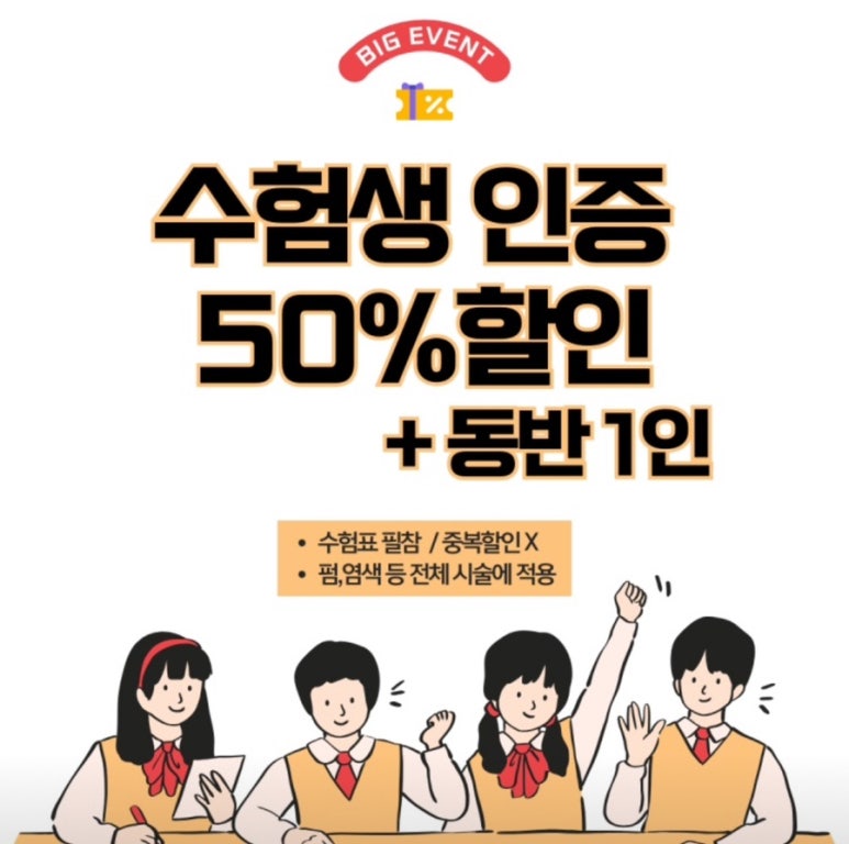 세마헤어 이미지