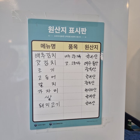 숙이네생선구이 이미지