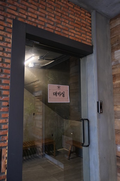 청춘삼겹살 이미지
