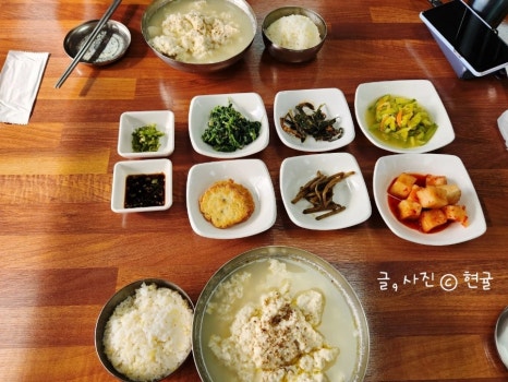 새말순두부 이미지