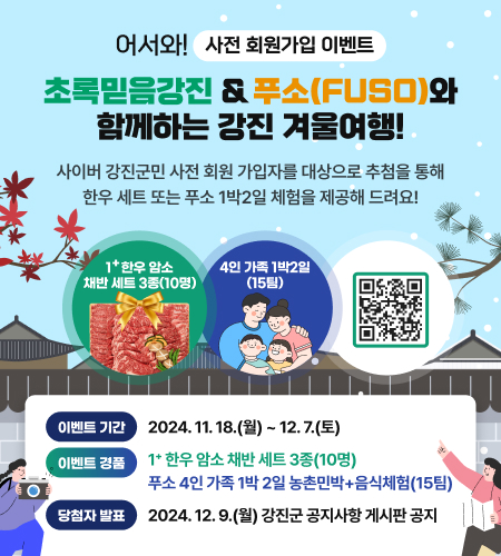 강진주유소 이미지
