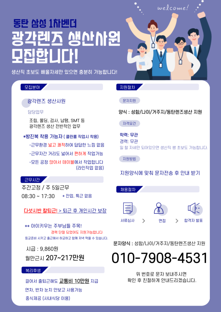 예성컴퍼니 이미지