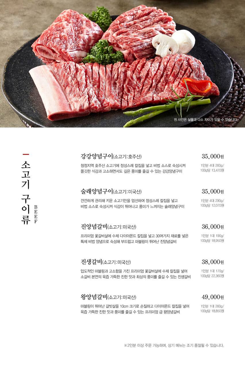 늘봄내농원 이미지