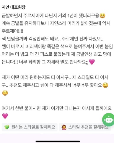 주르제이 이미지