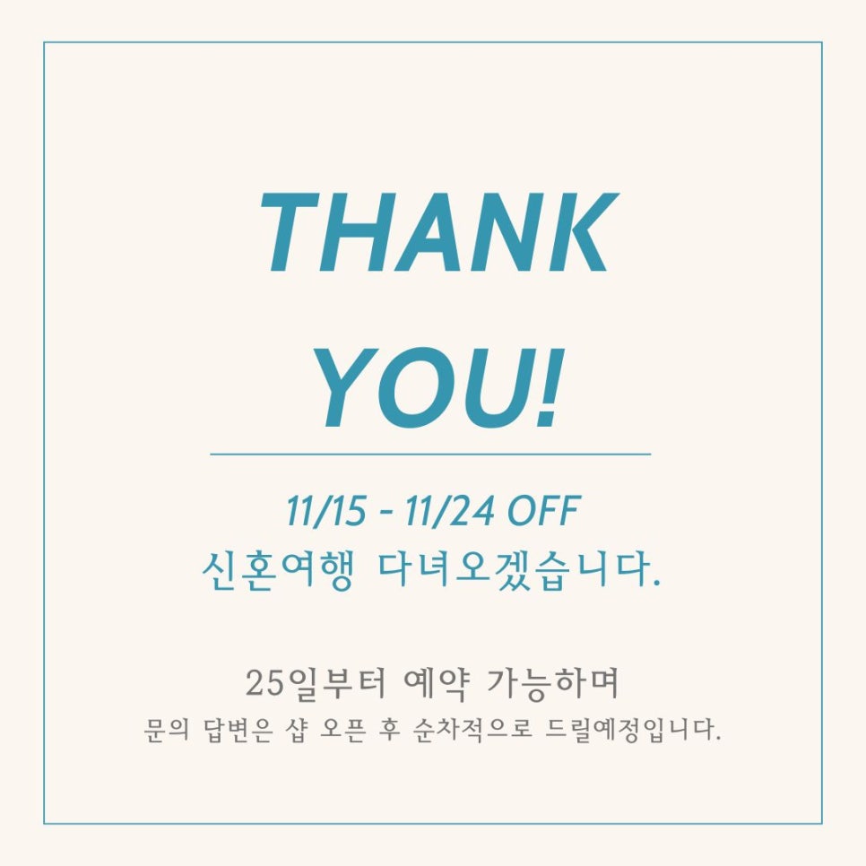더나영샵 이미지